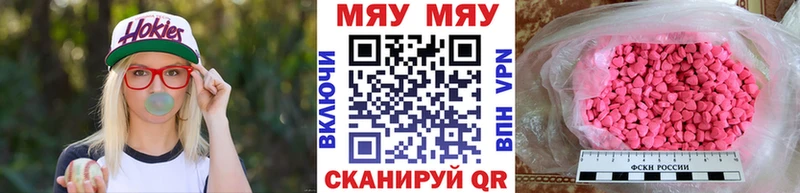 Наркота Пучеж Каннабис А ПВП ГАШ Меф мяу мяу