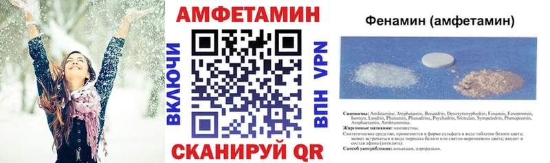 Amphetamine 97% наркота Пучеж