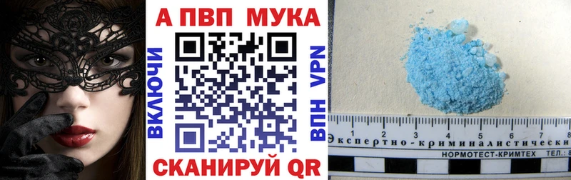 наркотики  Пучеж  А ПВП СК 