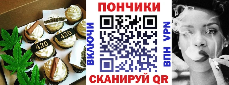 Canna-Cookies конопля  Пучеж 