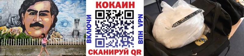 КОКАИН 99%  Пучеж 