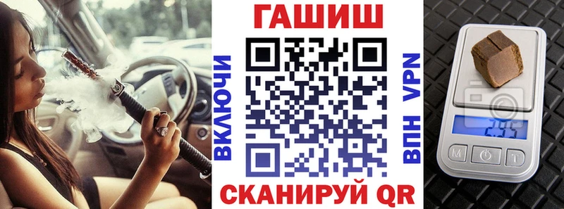 ГАШИШ гарик  mega ONION  Пучеж 