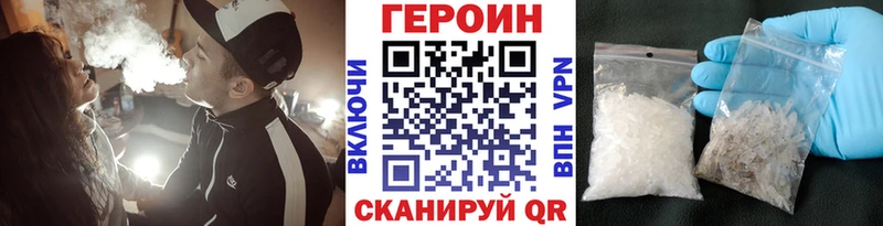 ГЕРОИН Heroin  Пучеж 