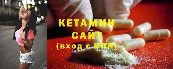 альфа пвп VHQ Куйбышев