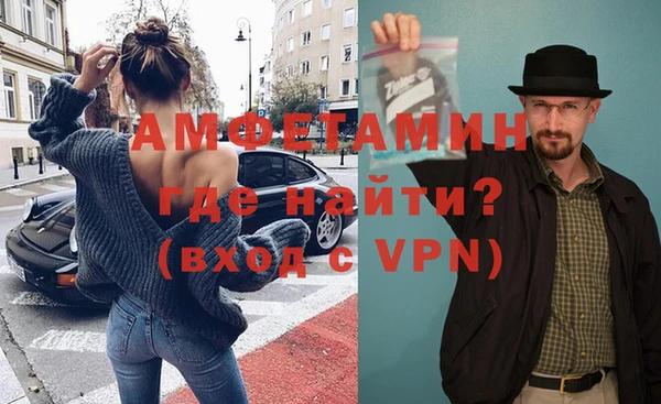 альфа пвп VHQ Куйбышев