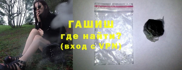 альфа пвп VHQ Куйбышев
