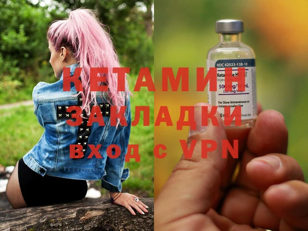 героин Кулебаки