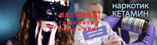 героин Кулебаки