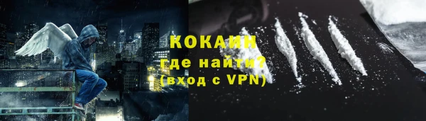 героин Кулебаки