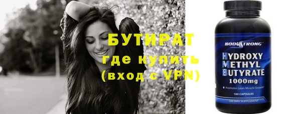 героин Кулебаки