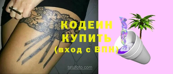 альфа пвп VHQ Куйбышев