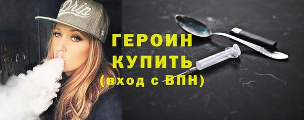 героин Кулебаки