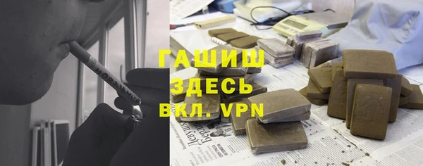 героин Кулебаки