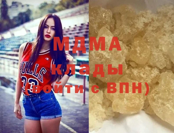 альфа пвп VHQ Куйбышев