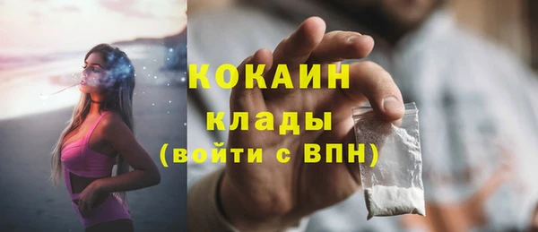 героин Кулебаки