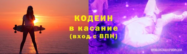 героин Кулебаки