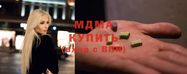 альфа пвп VHQ Куйбышев