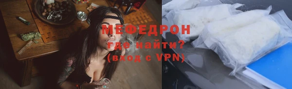 альфа пвп VHQ Куйбышев