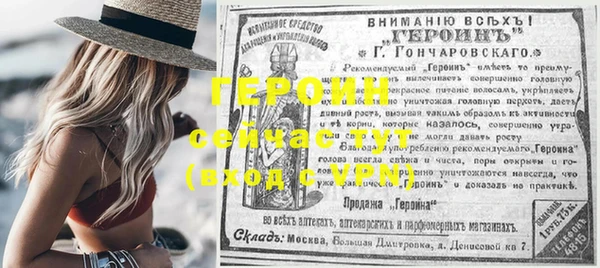 альфа пвп VHQ Куйбышев
