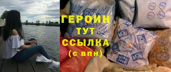 альфа пвп VHQ Куйбышев