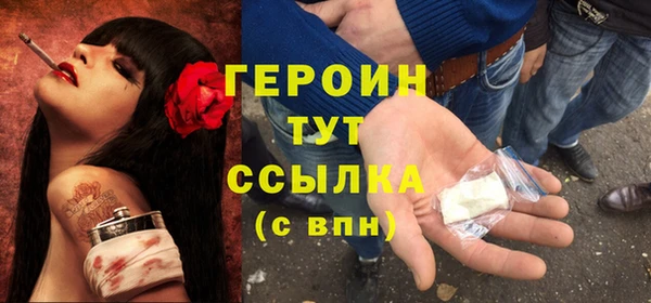 героин Кулебаки