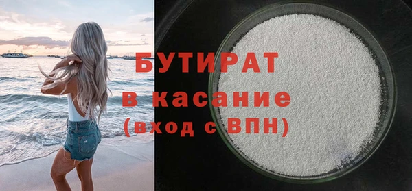 альфа пвп VHQ Куйбышев