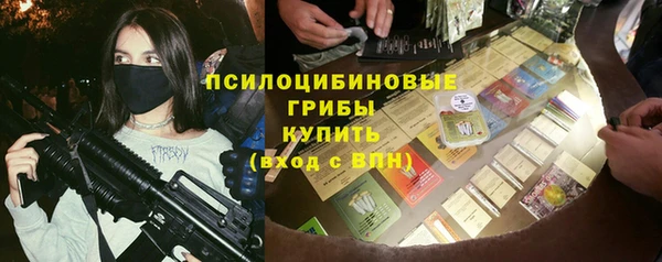 альфа пвп VHQ Куйбышев