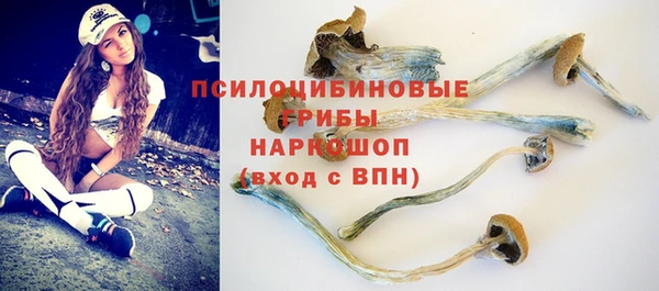 альфа пвп VHQ Куйбышев
