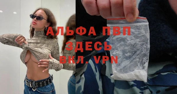 альфа пвп VHQ Куйбышев