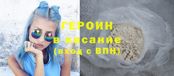 героин Кулебаки