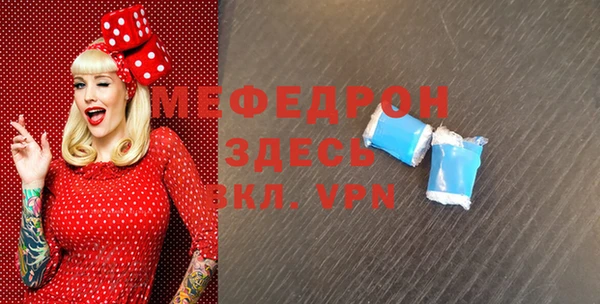 альфа пвп VHQ Куйбышев