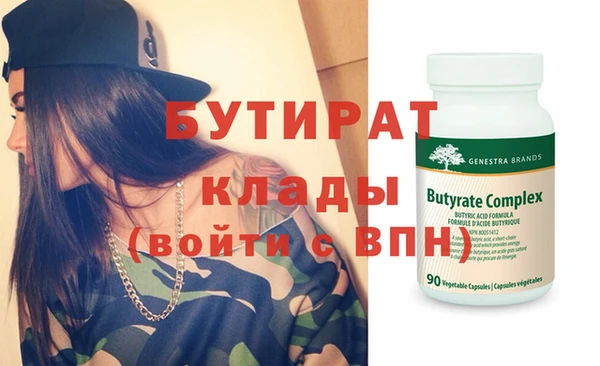 героин Кулебаки