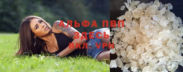 а пвп мука Кукмор