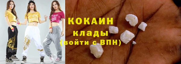 героин Кулебаки