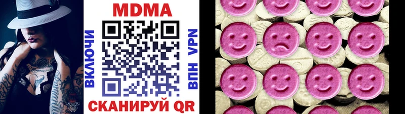 МДМА VHQ Пучеж