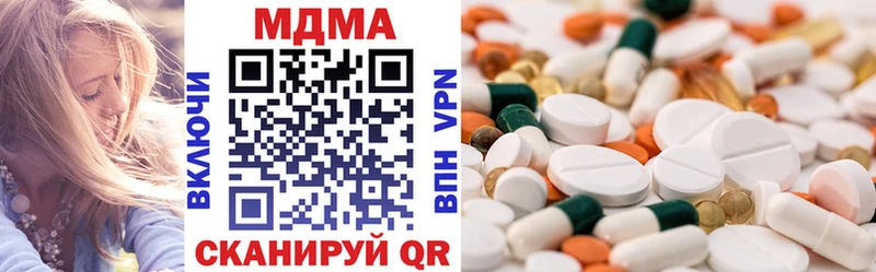МДМА VHQ Пучеж
