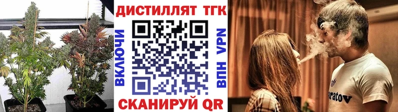 Дистиллят ТГК гашишное масло  наркошоп  площадка состав  Пучеж 
